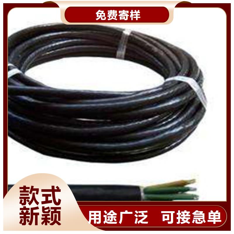 控制電纜-信號電纜嚴選好貨