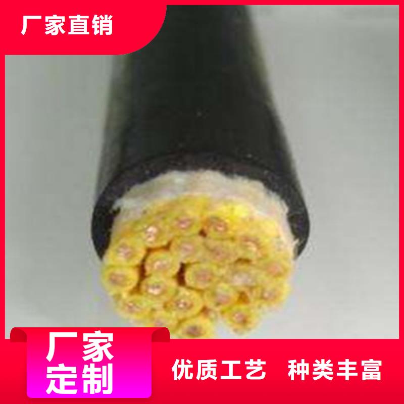 【控制電纜】信號(hào)電纜好廠家有擔(dān)當(dāng)