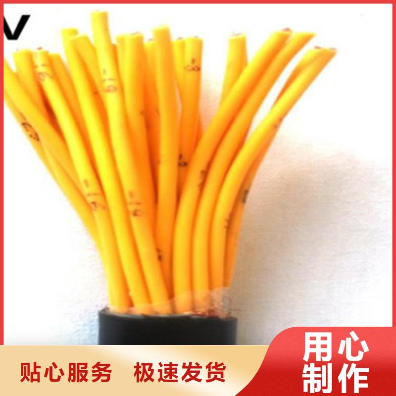 控制電纜屏蔽電纜價格實惠工廠直供