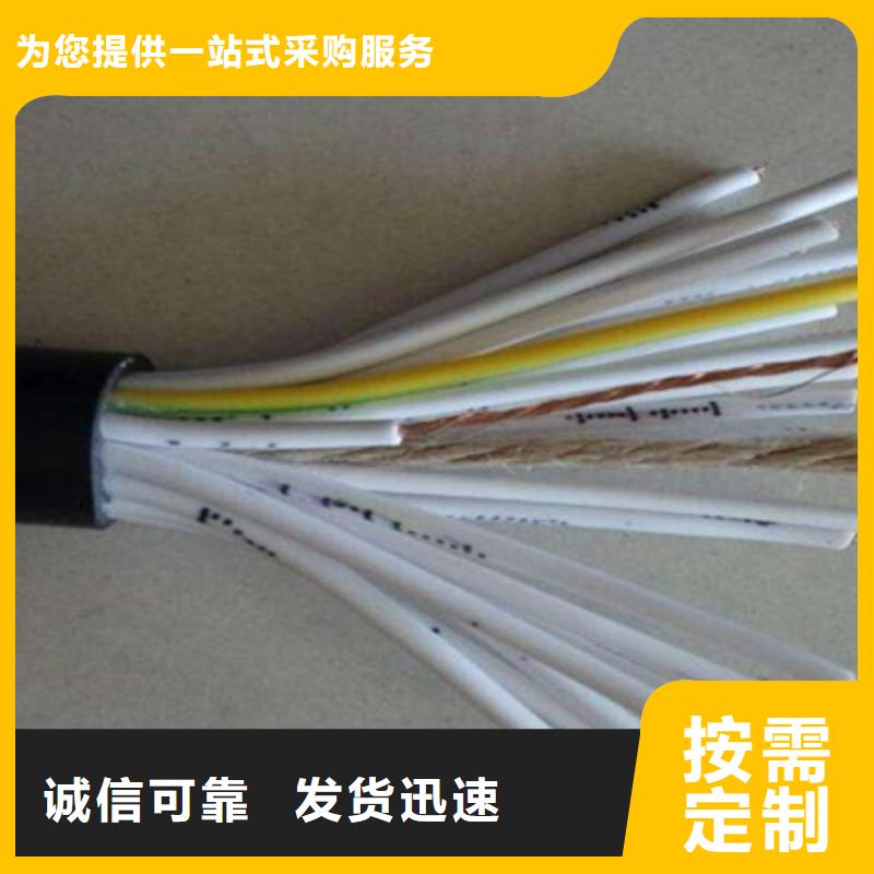 控制電纜煤礦用阻燃控制電纜實力廠家直銷
