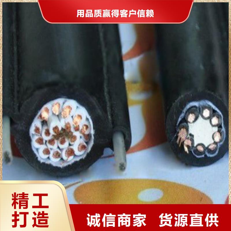 【控制電纜】信號(hào)電纜好廠家有擔(dān)當(dāng)