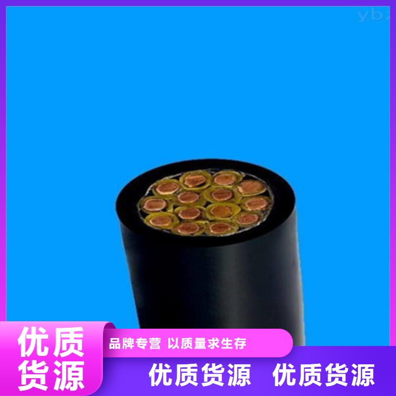 【控制電纜】信號(hào)電纜好廠家有擔(dān)當(dāng)