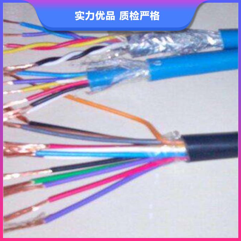 厂家{电缆}阻燃控制电缆ZRC-KVV22 、阻燃控制电缆ZRC-KVV22 生产厂家-值得信赖
