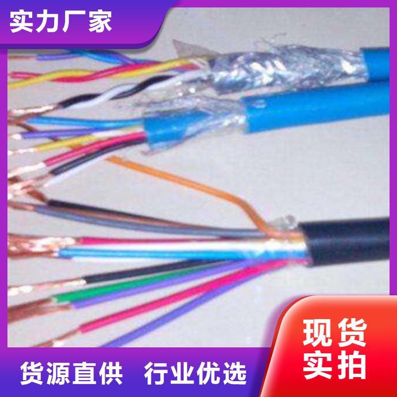 使用方法(电缆)【控制电缆】-阻燃电缆厂家追求细节品质