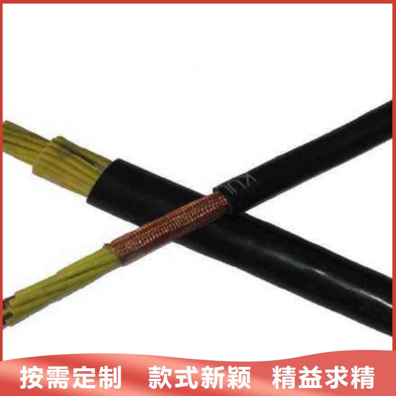 优选(电缆)耐火网络通讯电缆NH-RVVP长期供应