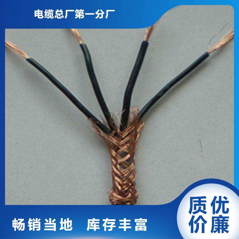 礦用控制電纜阻燃電纜廠家品質服務