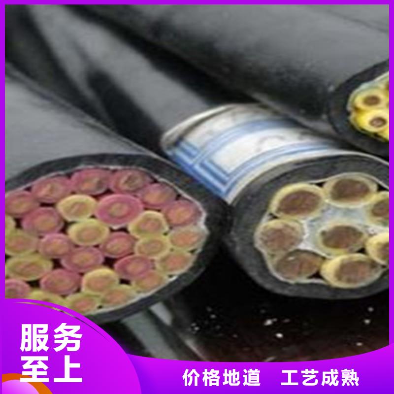 礦用控制電纜屏蔽電纜廠家直銷值得選擇