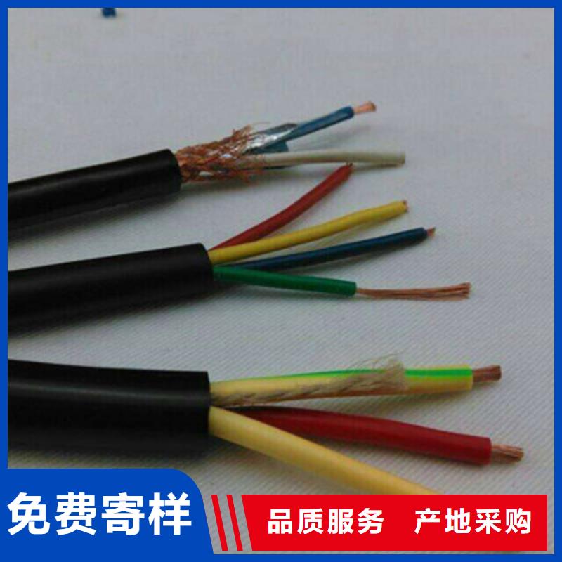 【礦用控制電纜】,通信電纜交貨準時