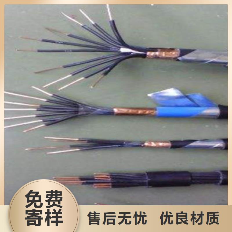 礦用控制電纜通信電纜省心又省錢