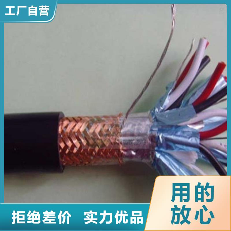 礦用控制電纜屏蔽電纜廠家直銷值得選擇