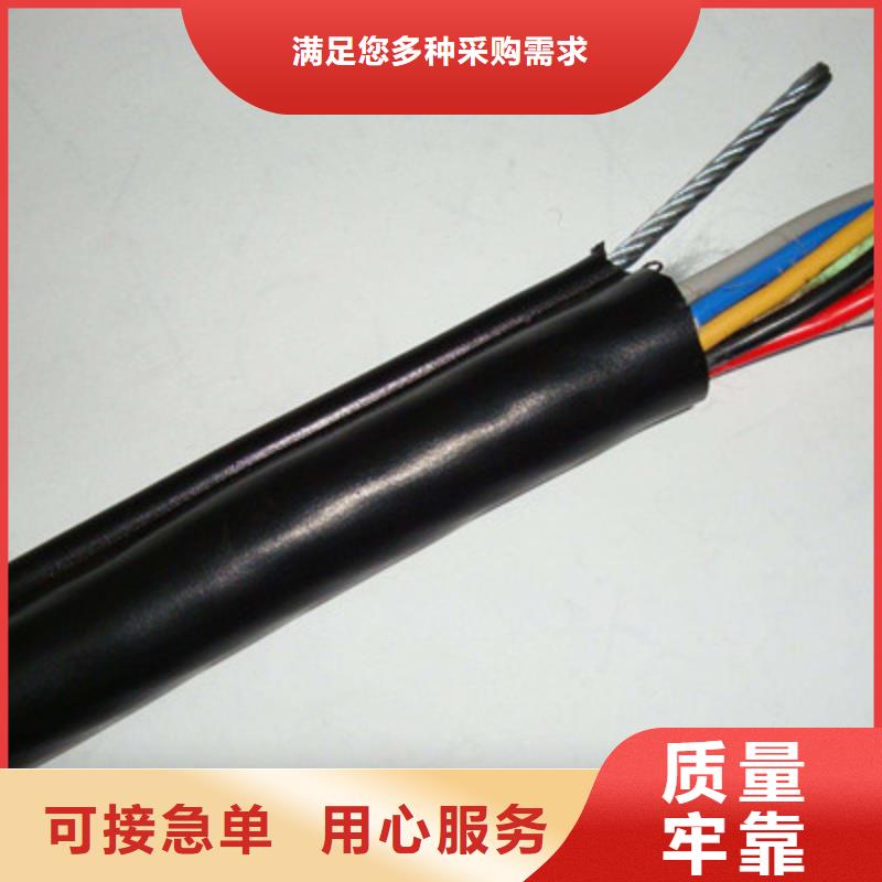 礦用控制電纜-信號電纜客戶滿意度高