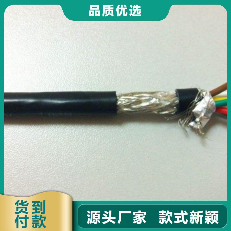 礦用控制電纜阻燃電纜廠家品質服務