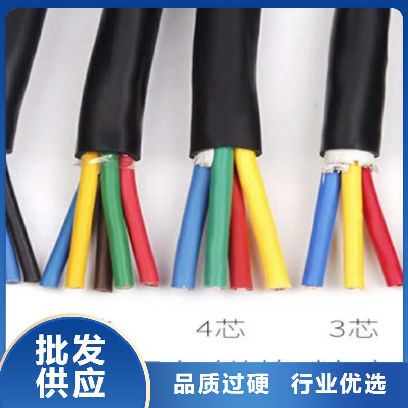 礦用控制電纜【電纜生產(chǎn)廠家】研發(fā)生產(chǎn)銷(xiāo)售