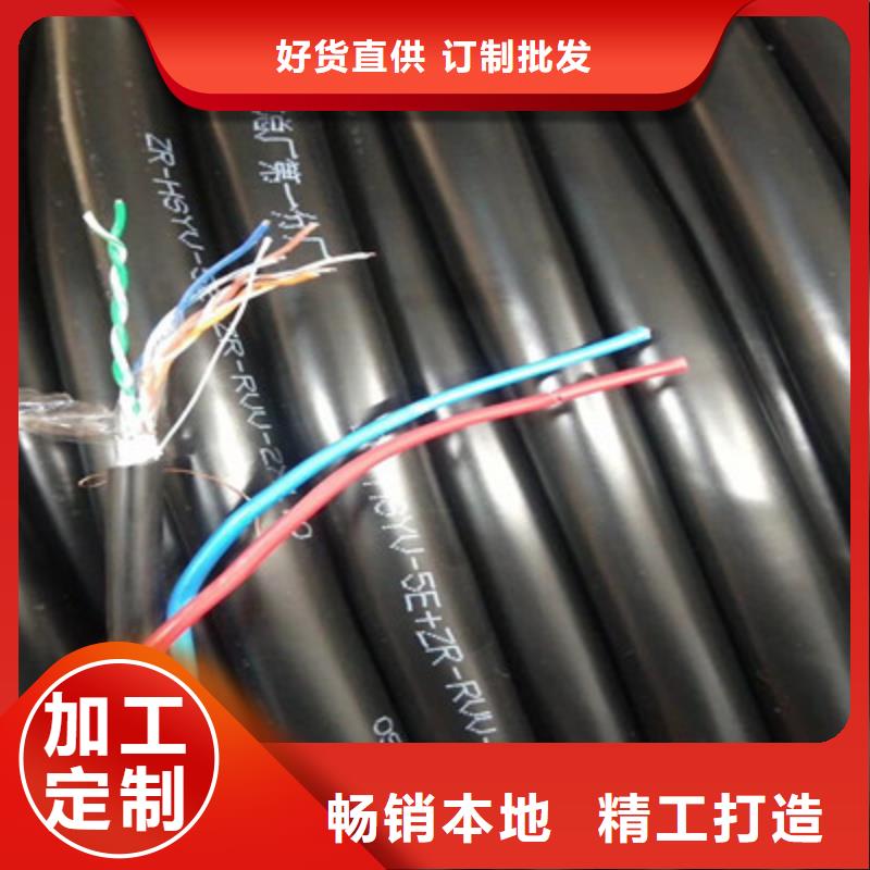 礦用控制電纜阻燃電纜廠家品質服務