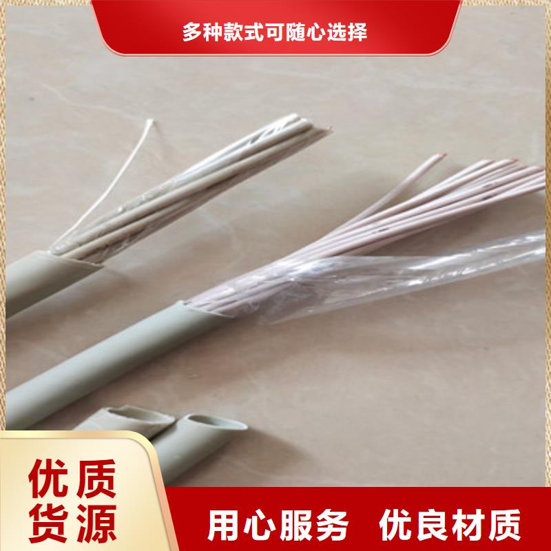 礦用控制電纜【電纜生產(chǎn)廠家】研發(fā)生產(chǎn)銷(xiāo)售