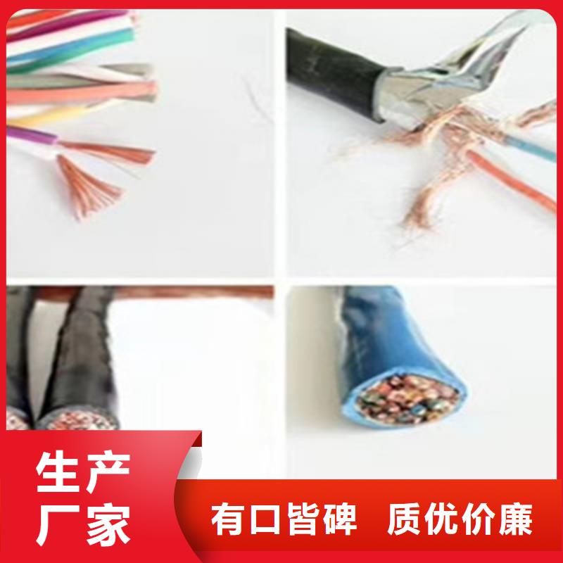 礦用控制電纜,屏蔽電纜認準大品牌廠家