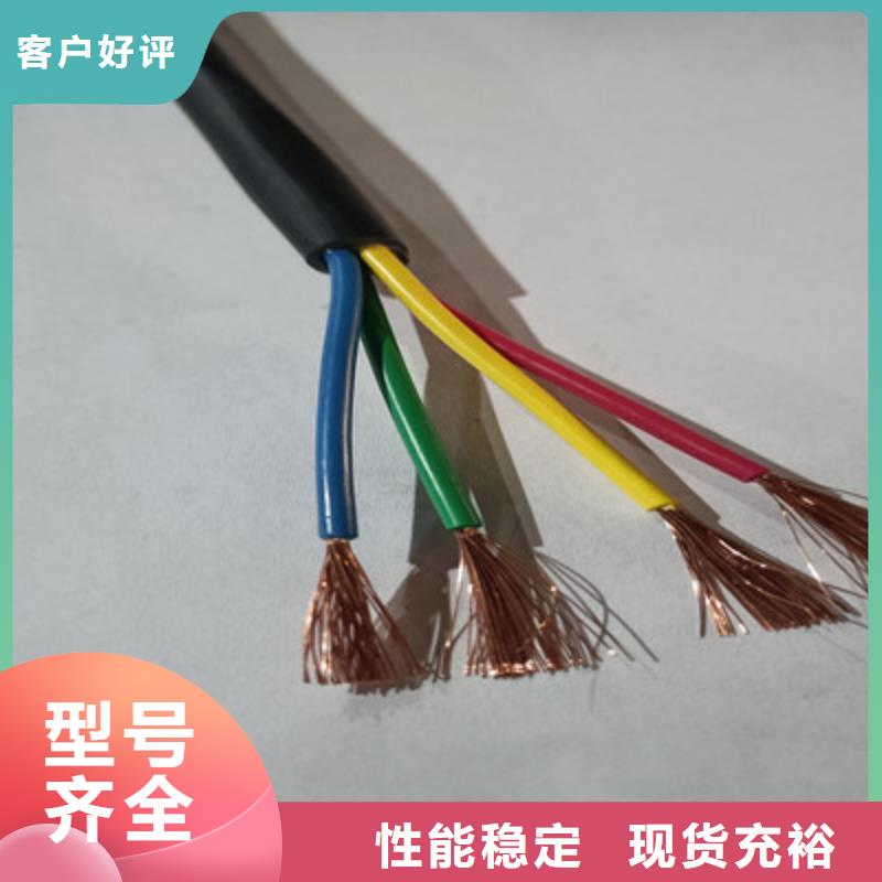 礦用控制電纜煤礦用阻燃控制電纜品質保障售后無憂