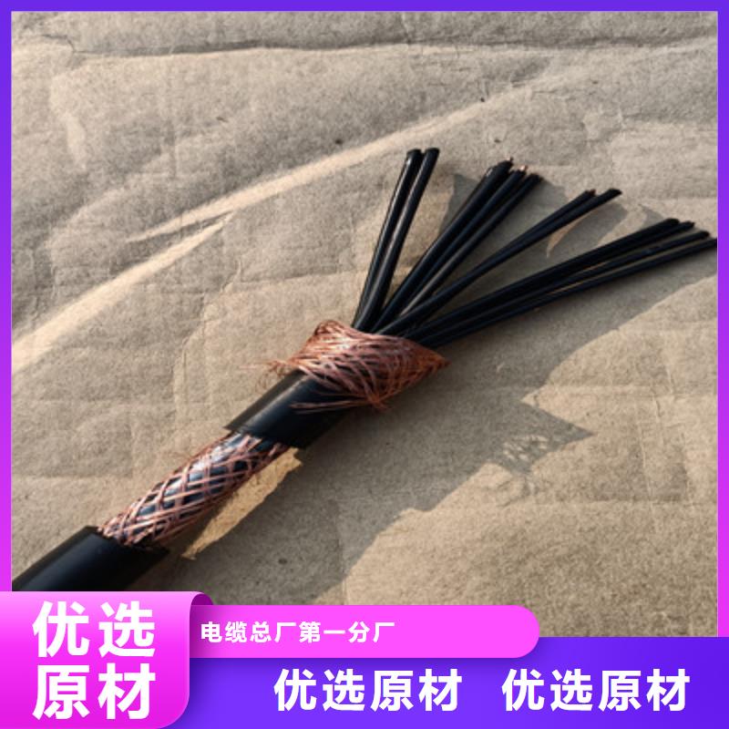 礦用控制電纜-信號電纜客戶滿意度高