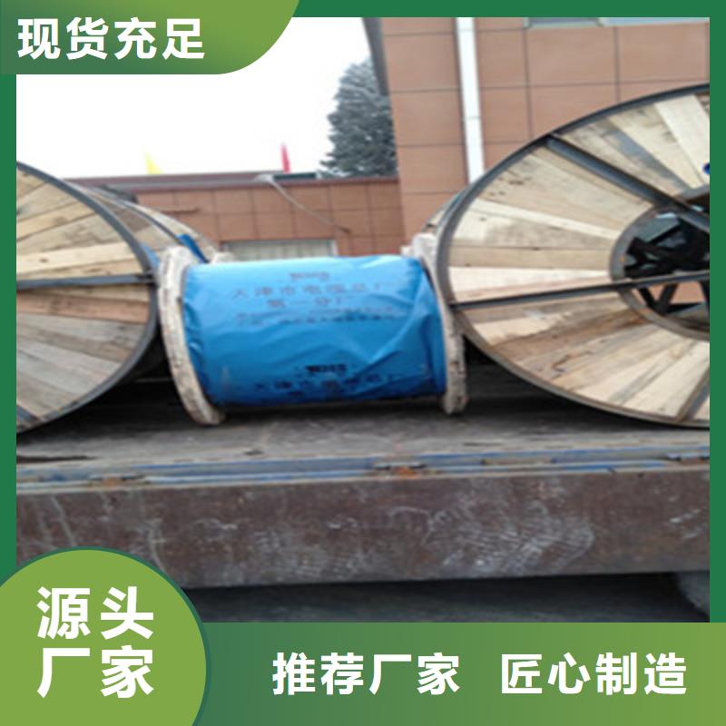 礦用控制電纜煤礦用阻燃控制電纜品質保障售后無憂