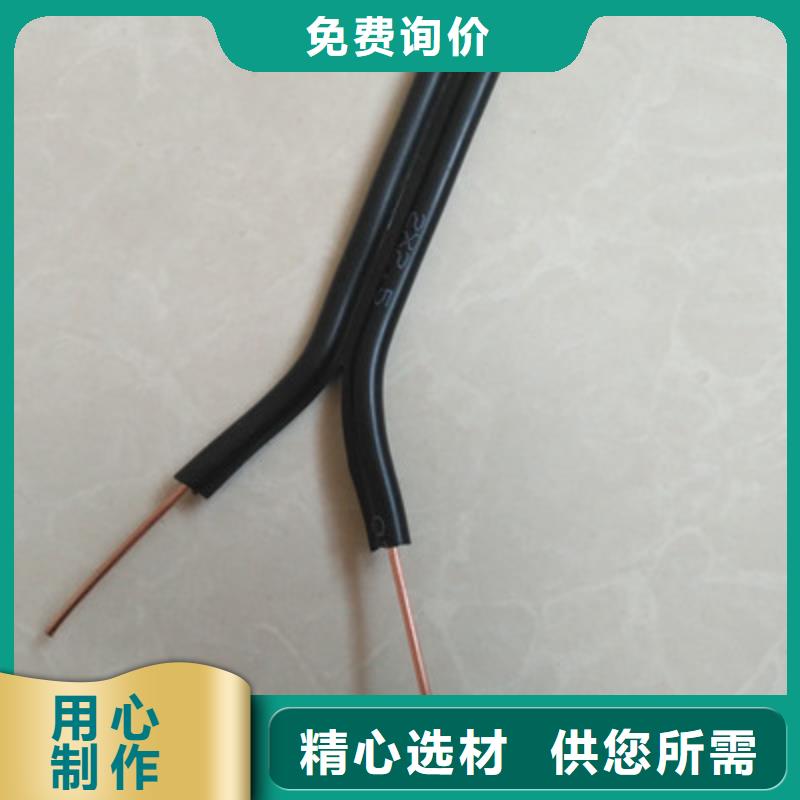礦用控制電纜屏蔽電纜廠家直銷值得選擇