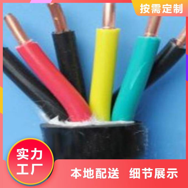 买【电缆】【矿用控制电缆】_电缆生产厂家品质优良