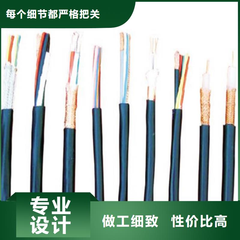快捷物流电缆矿用控制电缆 电缆生产厂家工厂直供