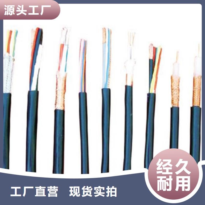 买【电缆】【矿用控制电缆】_电缆生产厂家品质优良