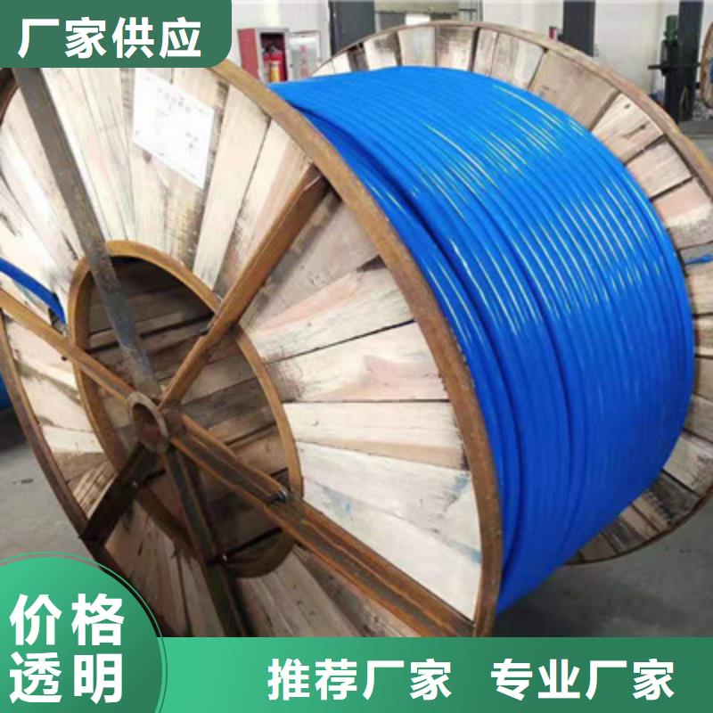 礦用通信電纜屏蔽電纜快速物流發貨