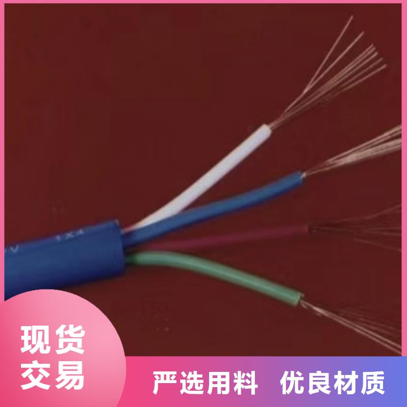 礦用通信電纜_通信電纜可定制有保障