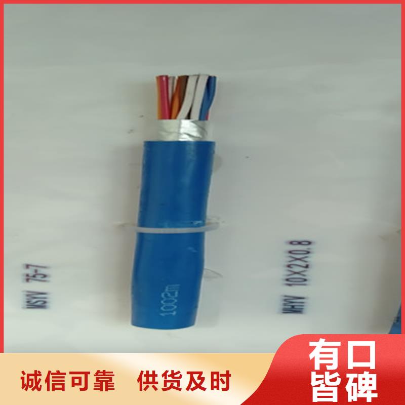 礦用通信電纜通信電纜應用領域