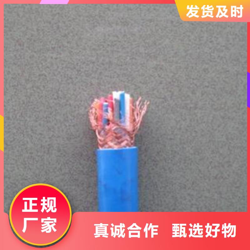 礦用通信電纜信號電纜支持批發零售