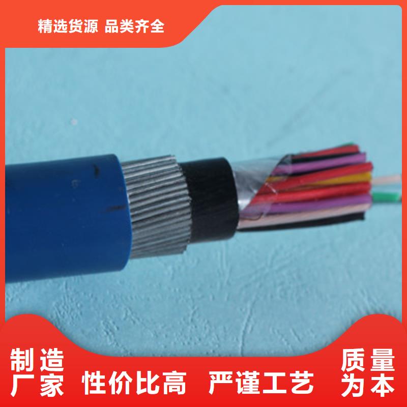 礦用通信電纜屏蔽電纜快速物流發貨