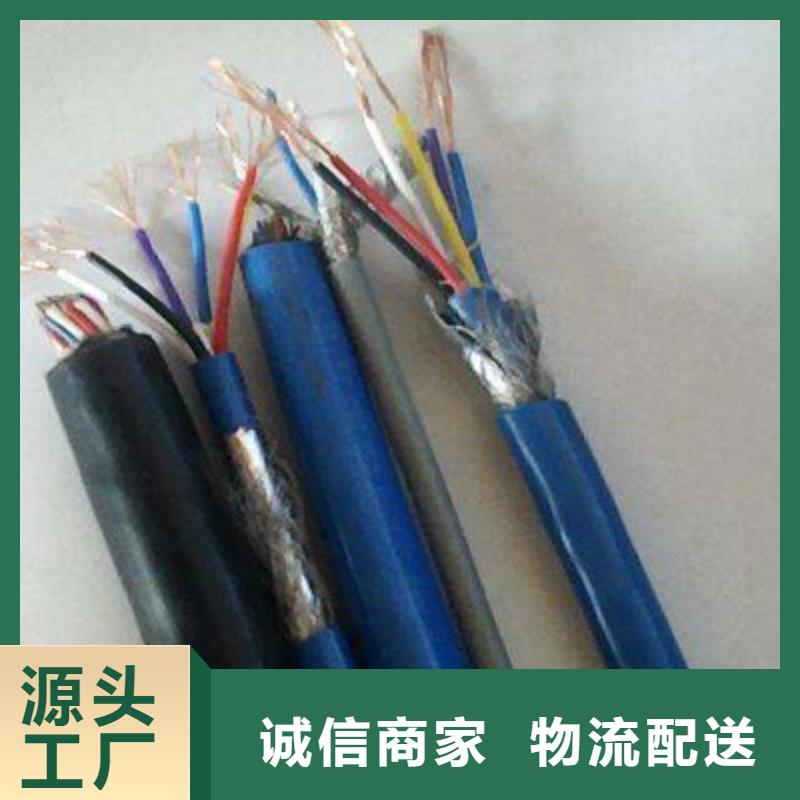 礦用通信電纜_控制電纜來圖定制