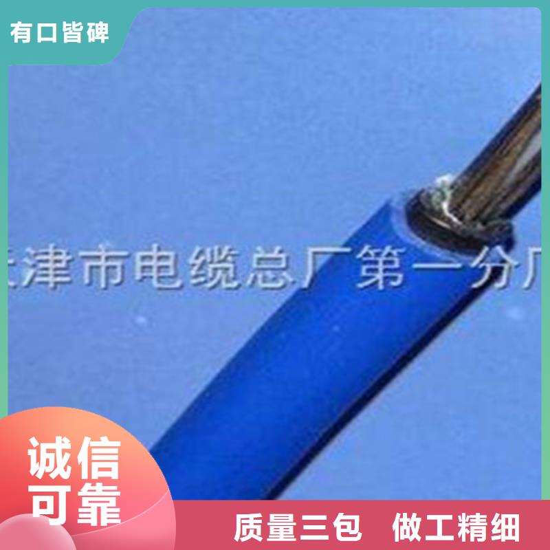 礦用通信電纜屏蔽電纜好品質售后無憂