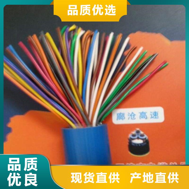 礦用通信電纜通信電纜應用領域