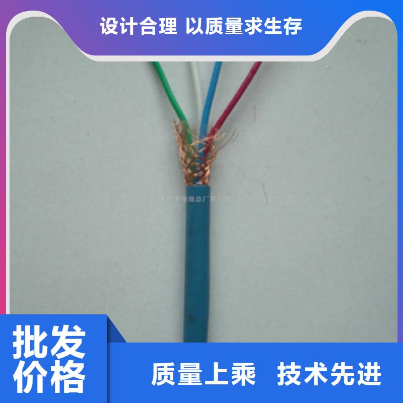 礦用通信電纜信號電纜支持批發零售
