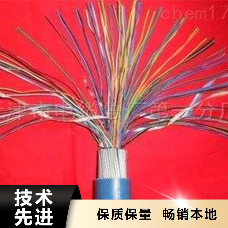 礦用通信電纜通信電纜應用領(lǐng)域