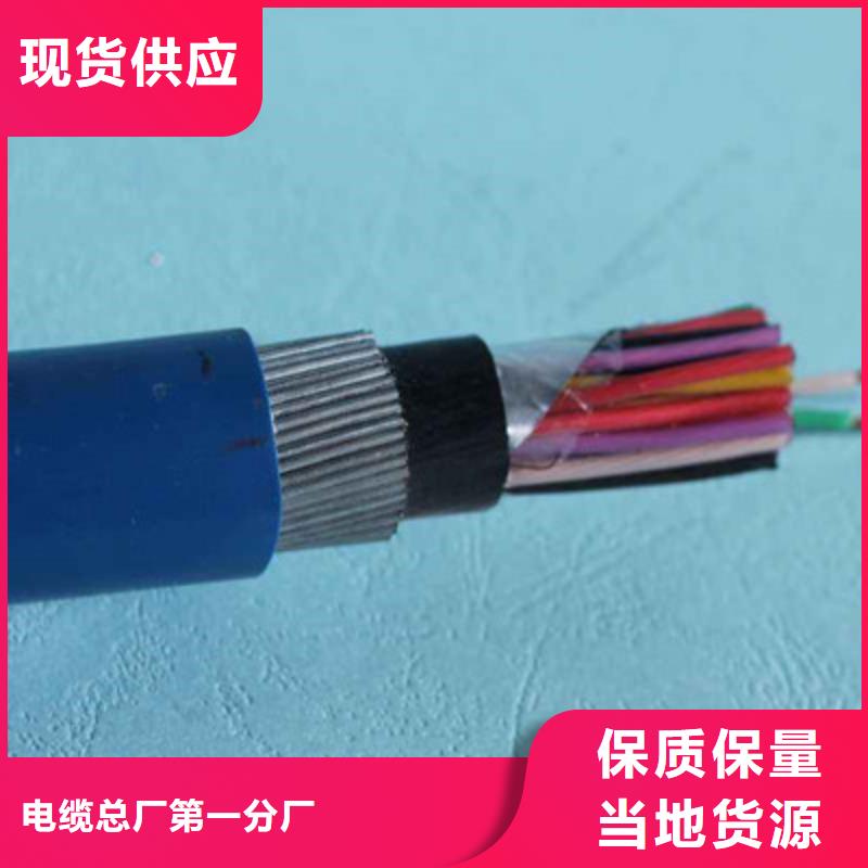 礦用通信電纜通信電纜應用領(lǐng)域