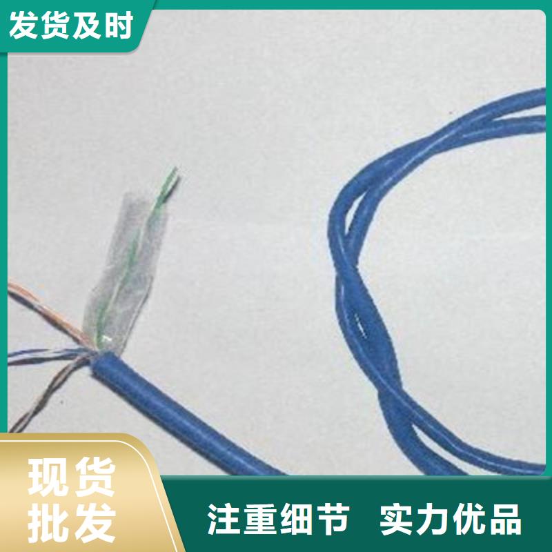 礦用通信電纜信號電纜規格齊全實力廠家