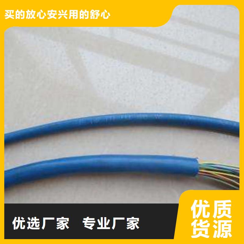 礦用通信電纜通信電纜應用領域
