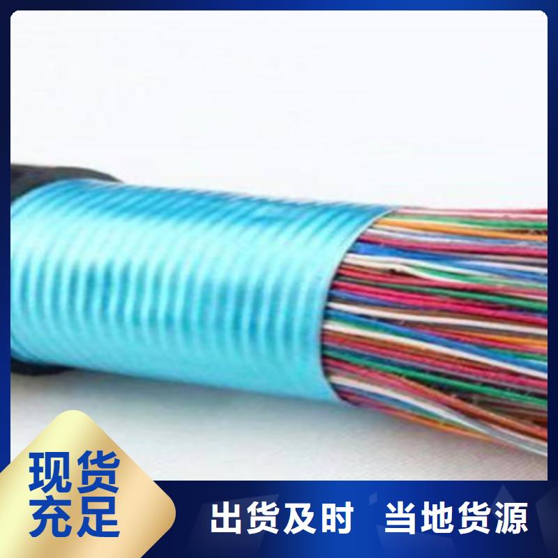礦用通信電纜屏蔽電纜好品質售后無憂