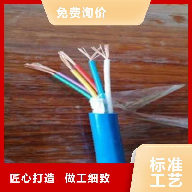 礦用通信電纜屏蔽電纜好品質售后無憂