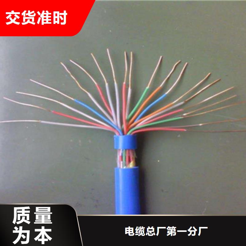 礦用通信電纜通信電纜應用領(lǐng)域