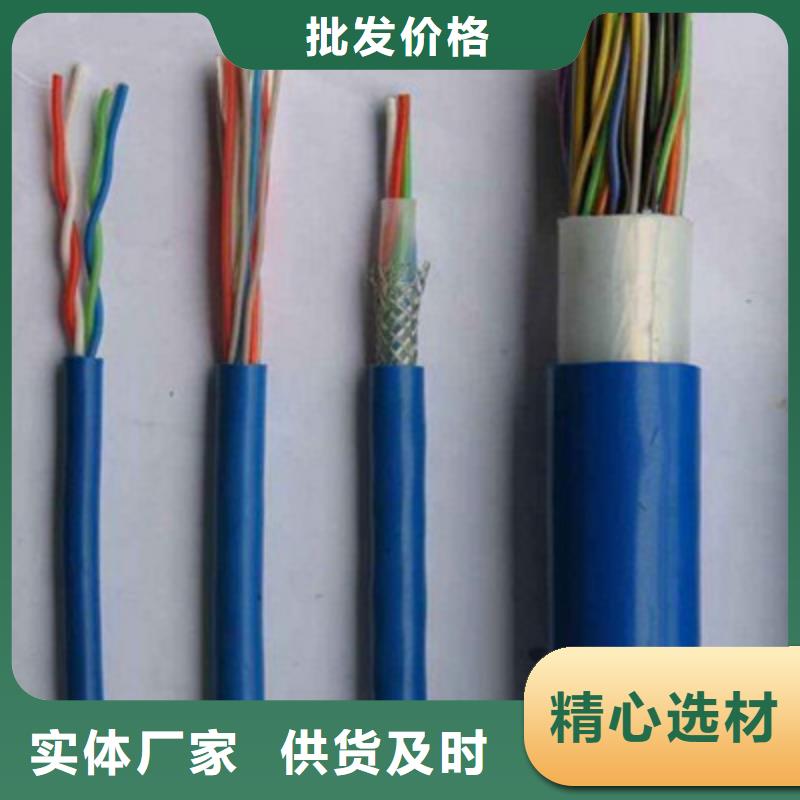 礦用通信電纜通信電纜應用領(lǐng)域