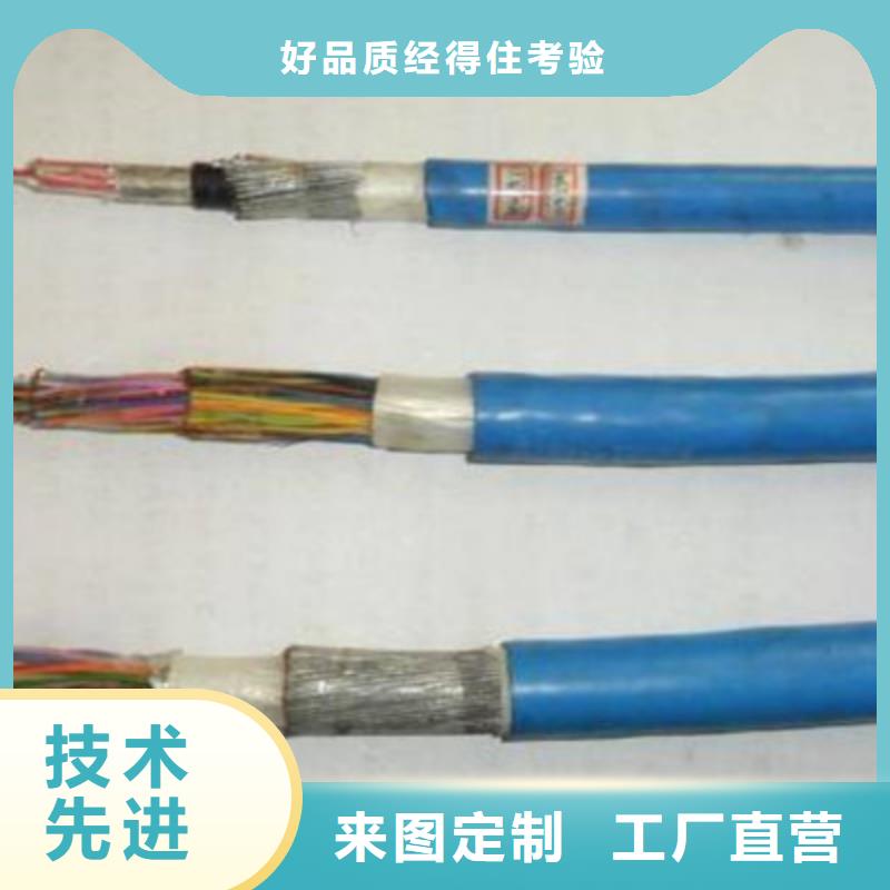 礦用通信電纜通信電纜應用領(lǐng)域