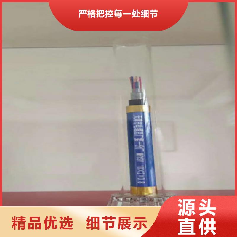 礦用通信電纜通信電纜應用領域