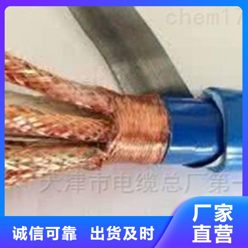 礦用通信電纜通信電纜應(yīng)用領(lǐng)域