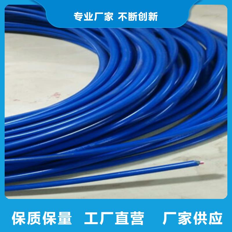礦用通信電纜通信電纜應用領域