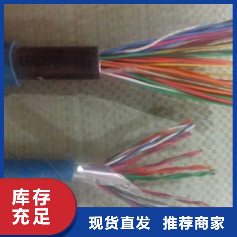 礦用通信電纜煤礦用阻燃信號電纜精心選材