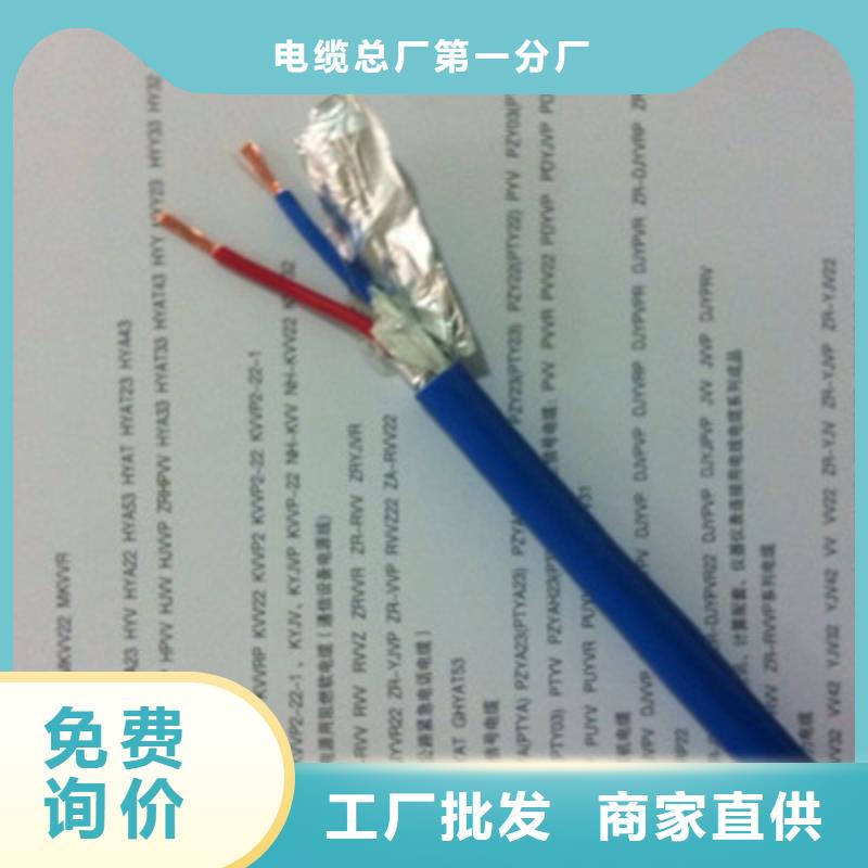 礦用通信電纜屏蔽電纜好品質售后無憂